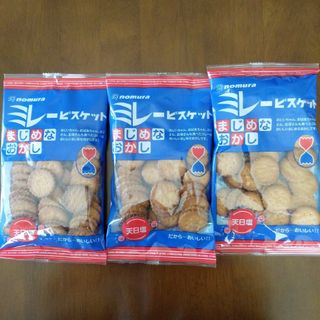 ノムライリマメカコウテン(野村煎豆加工店)のミレービスケット120g 3袋賞味期限24.10.7 まじめなおかしアウトレット(菓子/デザート)