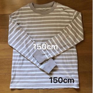 MUJI (無印良品) - 無印良品　キッズ　カットソー　 長袖Tシャツ ボーダーカットソー  150cm