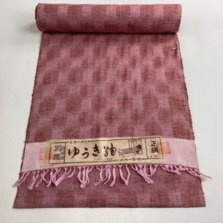 反物 秀品 正絹 【中古】(その他)