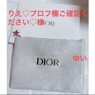 ディオール(Dior)のDiorディオールシルバーラメキラキラポーチクラッチノベルティ限定品新品未使用(ポーチ)