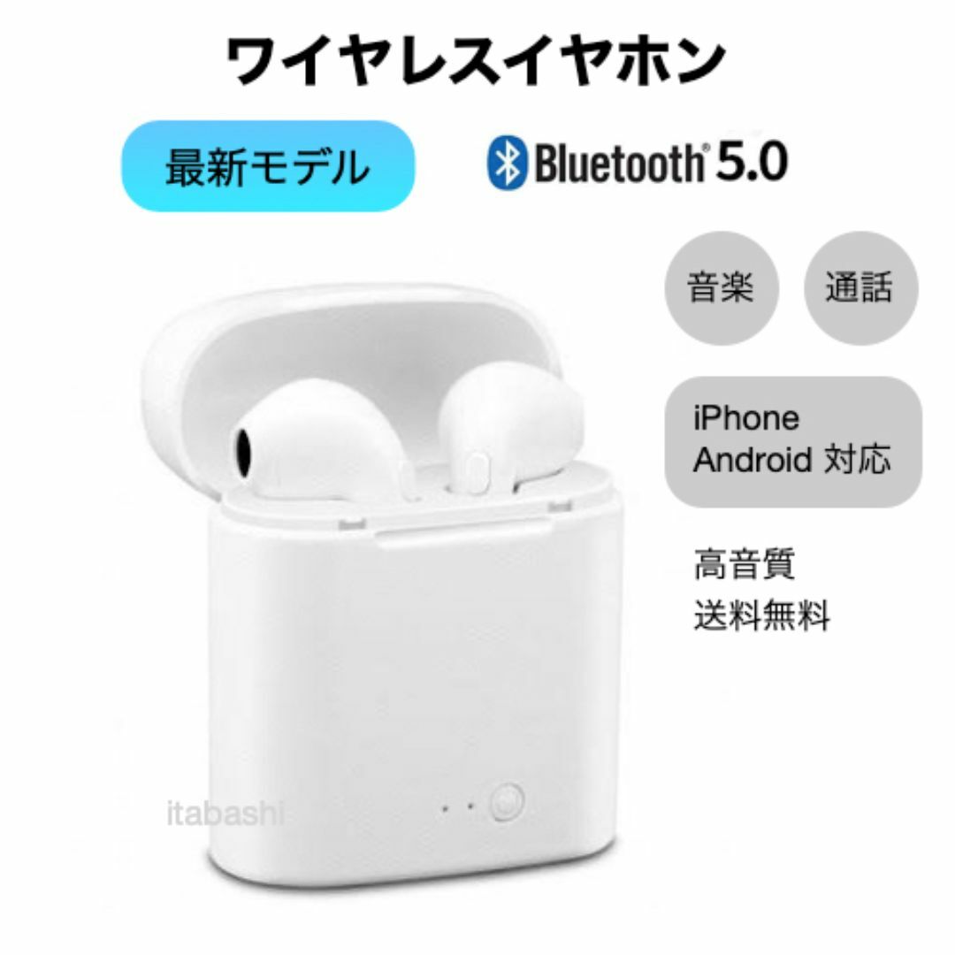 iPhone イヤホンジャックライトニング 3.5mm イヤホン変換ケーブル スマホ/家電/カメラのスマホアクセサリー(ストラップ/イヤホンジャック)の商品写真