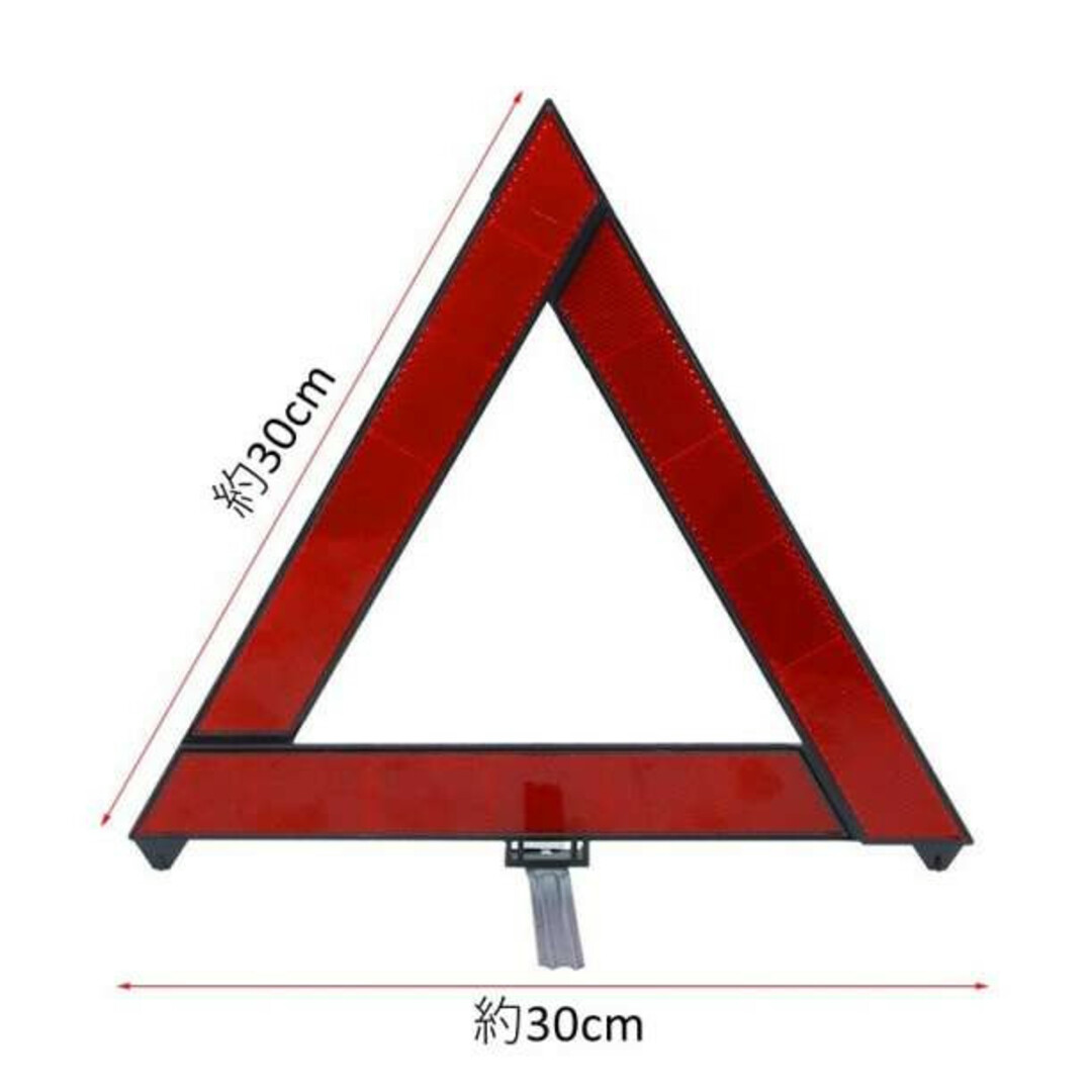 三角表示板【2セット】収納ケース付き 折り畳み式 反射板 停止板 警告板事故防止 自動車/バイクの自動車(その他)の商品写真