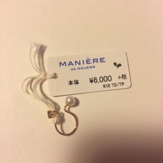 ノジェス(NOJESS)のmanière de nojess イヤリング(イヤリング)