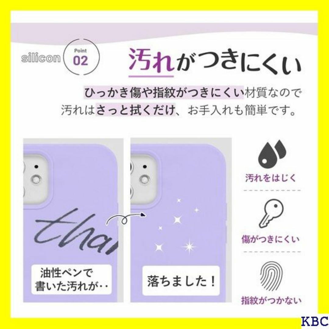 MINTY iPhone15 ケース シリコン 耐衝撃 指 止 エクリュ 311 スマホ/家電/カメラのスマホ/家電/カメラ その他(その他)の商品写真