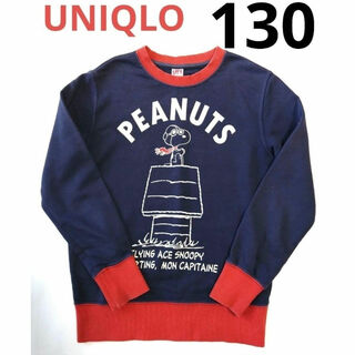 ユニクロ(UNIQLO)のユニクロ スヌーピー トレーナー スウェット 130 男の子　女の子　長そで(Tシャツ/カットソー)