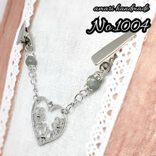 No.1004◇天然石✩.*˚ラブラドライトのハートストールクリップ(その他)