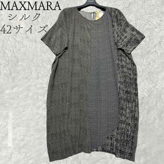 Max Mara - MAXMARA マックスマーラ　白タグ　シルクボックスワンピース　大きいサイズ