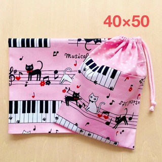 i給食セット 巾着&ランチョンマット ピアノと猫＊ピンク＊片紐5(外出用品)