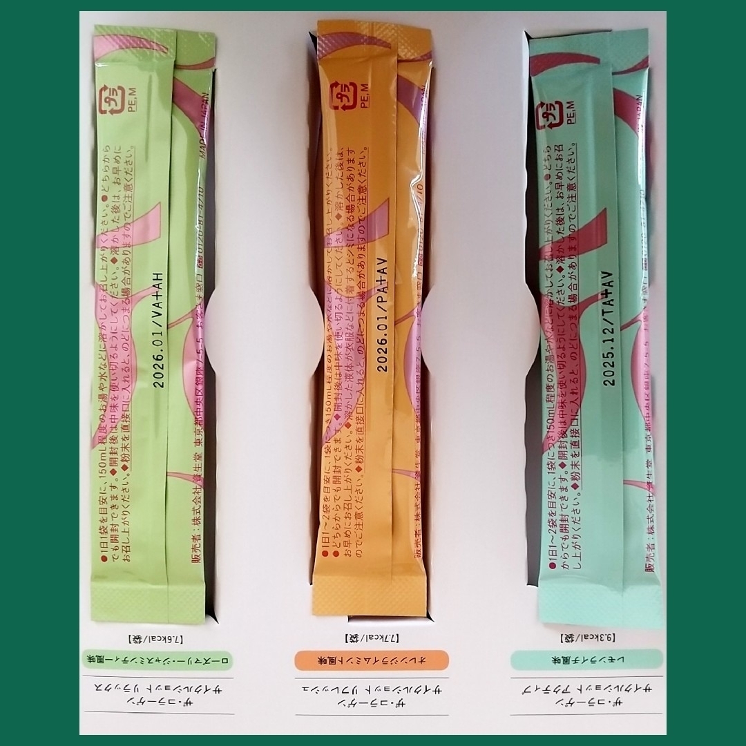 SHISEIDO (資生堂)(シセイドウ)の資生堂　ザ・コラーゲン　タブレット　&　サイクルショット 食品/飲料/酒の健康食品(コラーゲン)の商品写真