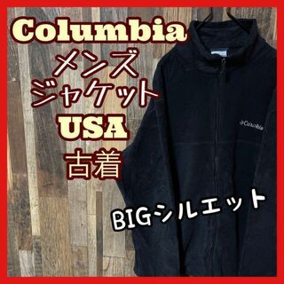 コロンビア(Columbia)のコロンビア フリース メンズ ロゴ ブラック XL USA古着 長袖 ジャケット(その他)