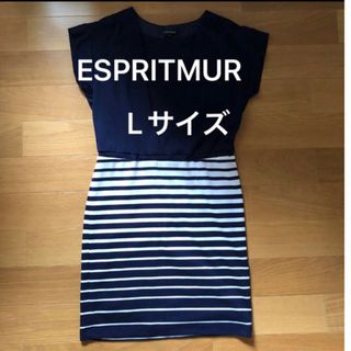 ESPRITMUR  半袖ワンピース　濃紺　　Lサイズ ひざ丈 半袖(ひざ丈ワンピース)