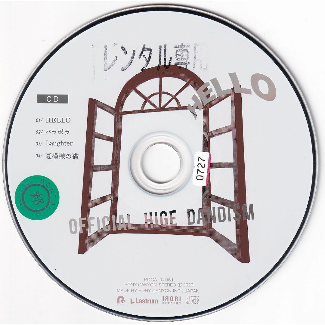 W12672  Official髭男dism / HELLO EP[CD ONLY]  中古CD エンタメ/ホビーのCD(ポップス/ロック(邦楽))の商品写真