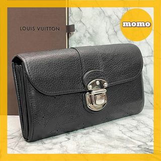 ルイヴィトン(LOUIS VUITTON)のLOUIS VUITTON モノグラム マヒナ ポルトフォイユ イリス ノワール(財布)