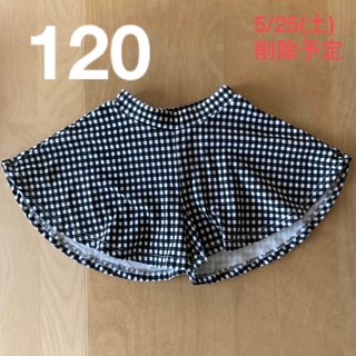 TORIDORY - TORIDORY フレアキュロットスカート 斜めギンガムチェック 白×黒 120