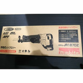 makita マキタ 18V 充電式レシプロソー JR187DZ 新品