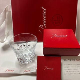 バカラ(Baccarat)のバカラ2023ロックグラス(食器)