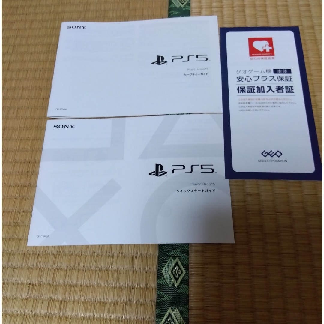PlayStation(プレイステーション)のPS5本体CFI1000A周辺機器セット エンタメ/ホビーのゲームソフト/ゲーム機本体(家庭用ゲーム機本体)の商品写真