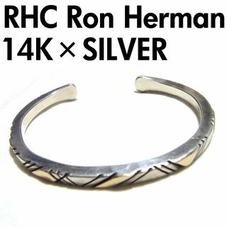 ロンハーマン(Ron Herman)の希少 ロンハーマン 14K ゴールド x シルバー バングル ブレスレット(バングル/リストバンド)