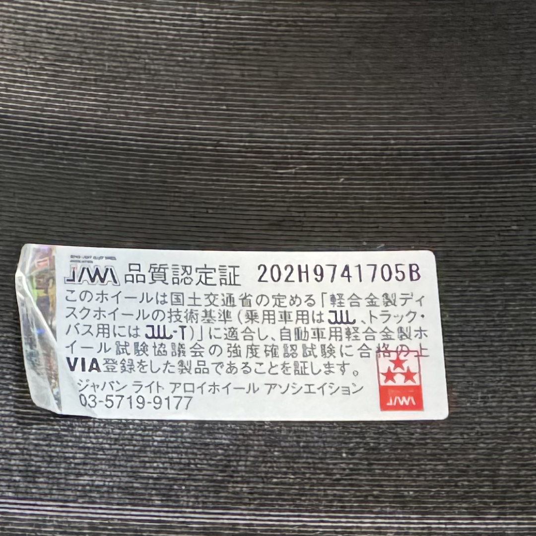 共豊コーポレーション(キョウホウコーポレーション)のKYOHO ホイール by AME スマックレジーナ 15インチ VRX3 自動車/バイクの自動車(タイヤ・ホイールセット)の商品写真