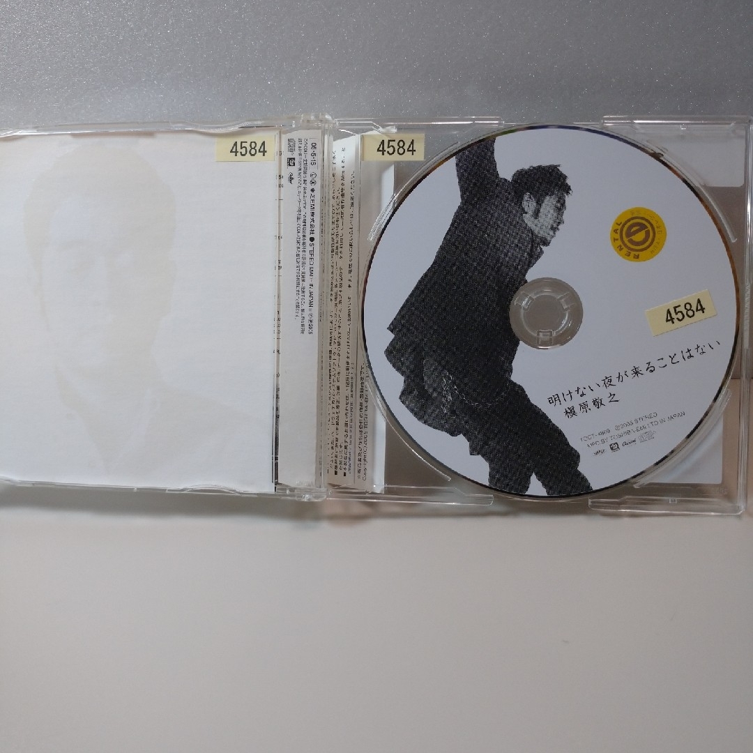 槇原敬之 「明けない夜が来ることはない」CD エンタメ/ホビーのCD(ポップス/ロック(邦楽))の商品写真