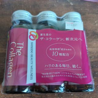 資生堂ザ・コラーゲン ドリンク(50ml×3本入)