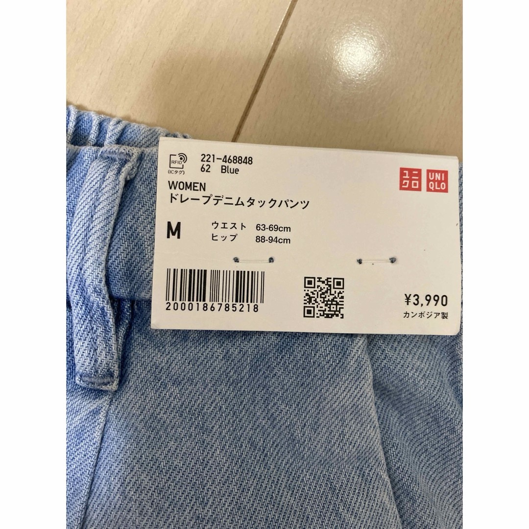 UNIQLO(ユニクロ)のユニクロ ドレープデニムタックパンツ M レディースのパンツ(デニム/ジーンズ)の商品写真