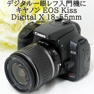 キヤノン(Canon)の★初心者おススメ★Canon キャノン EOS Kiss Digital (デジタル一眼)