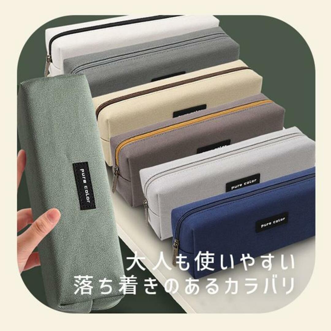 【並行輸入】ペンケース シンプル 軽量 gpencases499 インテリア/住まい/日用品の文房具(ペンケース/筆箱)の商品写真