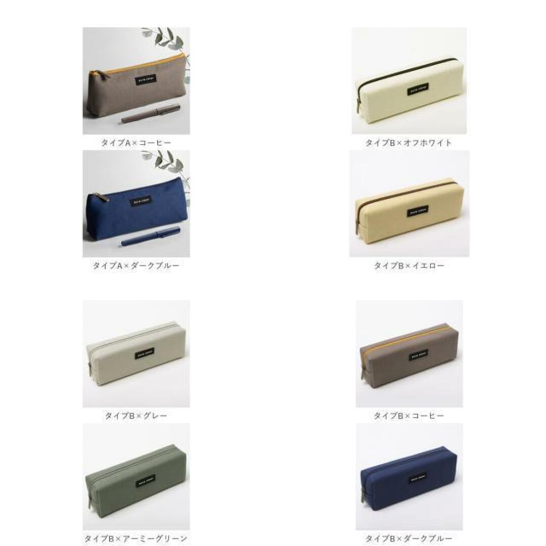 【並行輸入】ペンケース シンプル 軽量 gpencases499 インテリア/住まい/日用品の文房具(ペンケース/筆箱)の商品写真