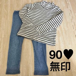 セットアップ♥︎90