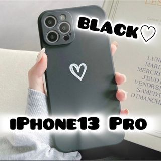 アイフォーン(iPhone)の 【iPhone13pro】iPhoneケース ブラック ハート 手書き 黒 (その他)