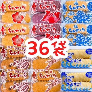 ㊗️人気商品㊗️沖縄・ちんすこう６種類ＭＩＸ(３６袋７２個入)  大容量 お買得(菓子/デザート)