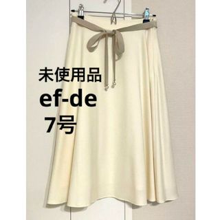 ef-de - エフデ　フレアスカート　アイボリー