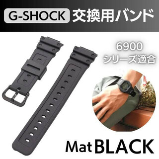G-SHOCK 交換ベルト 互換 DW5600 16mm シルバー 腕時計(腕時計(デジタル))
