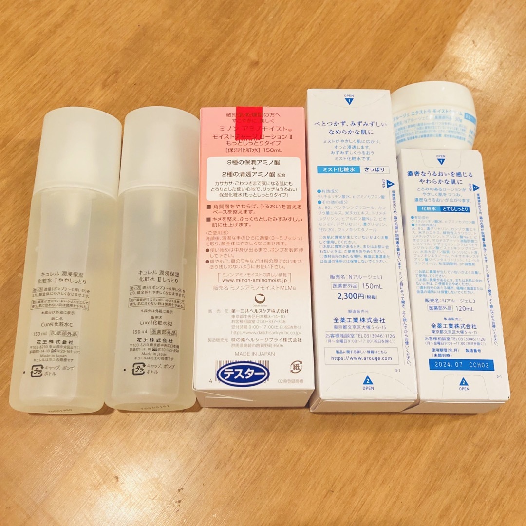 Curel(キュレル)のキュレル ミノン アルージェ 化粧水&クリーム 計6点 コスメ/美容のスキンケア/基礎化粧品(化粧水/ローション)の商品写真