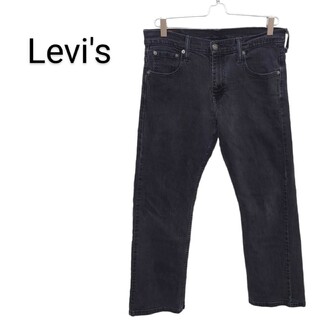 リーバイス(Levi's)の【Levi's 569】ルーズストレート ブラックデニムパンツ A-1847(デニム/ジーンズ)
