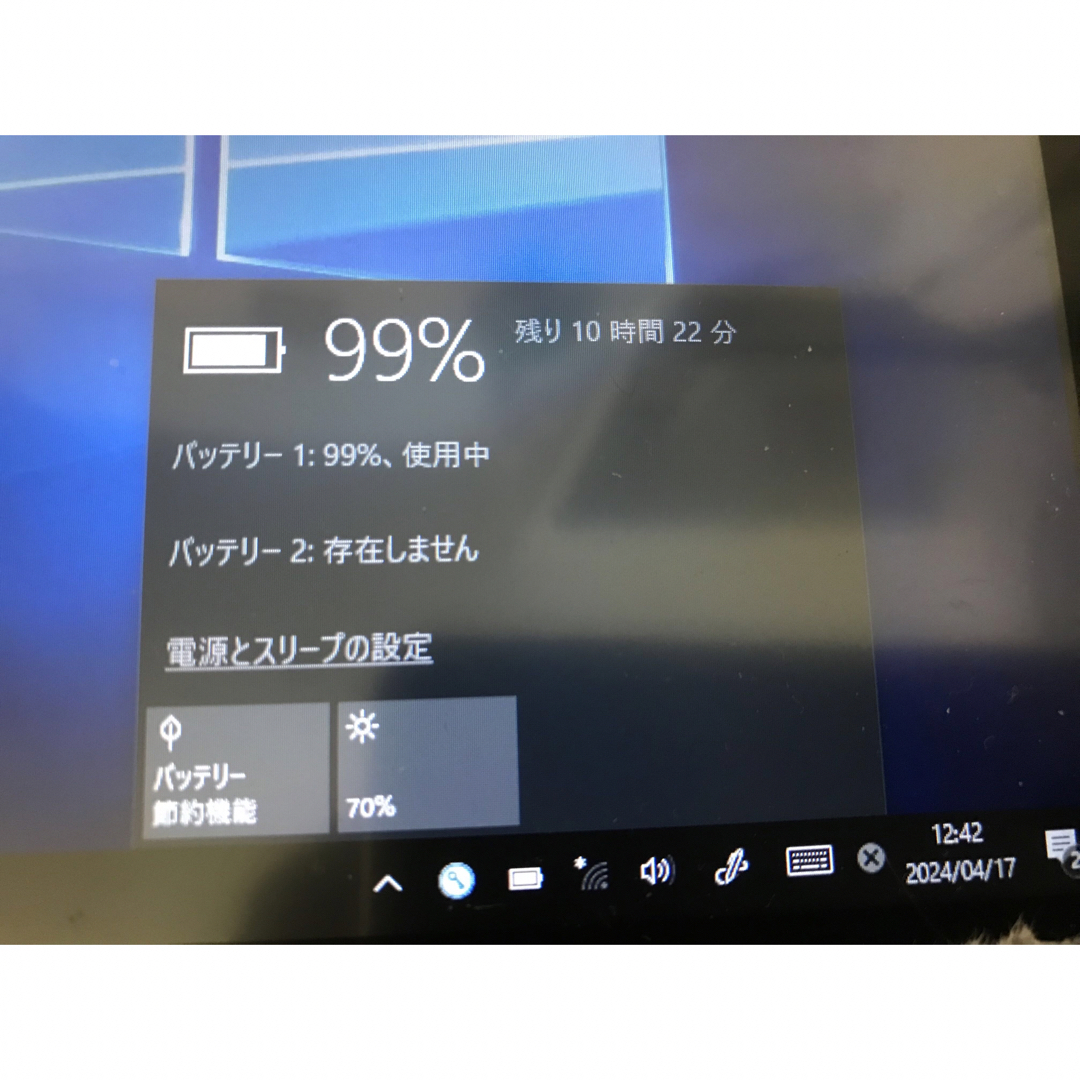 富士通(フジツウ)の富士通　ARROWS Tab スマホ/家電/カメラのPC/タブレット(タブレット)の商品写真