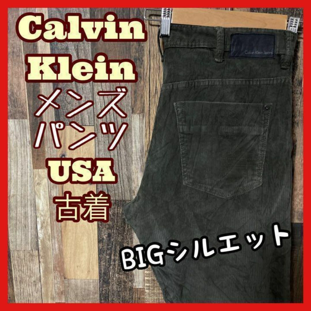 Calvin Klein(カルバンクライン)のカルバンクライン コーディロイ メンズ グレー XL 36 パンツ 古着 90s メンズのパンツ(その他)の商品写真