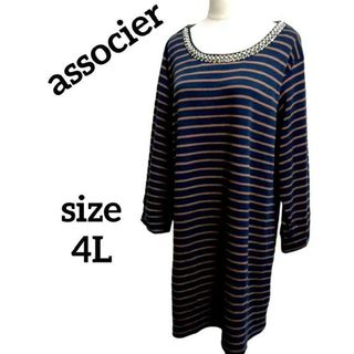 新品タグ付き associer 4L パール ビジュー チュニック ワンピース(ひざ丈ワンピース)