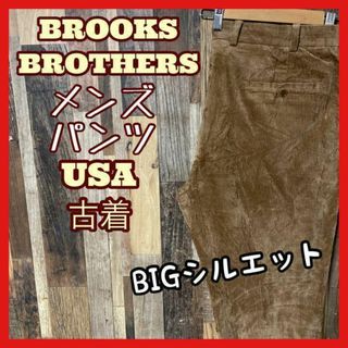 ブルックスブラザース(Brooks Brothers)のブルックスブラザーズ 2XL 38 メンズ ブラウン系 コーディロイ パンツ古着(その他)