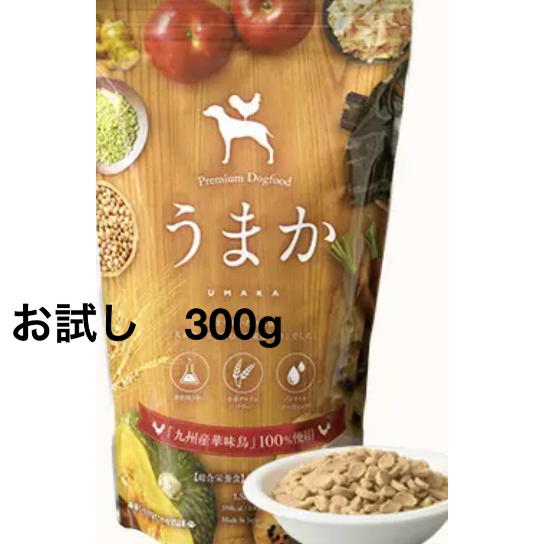 ドッグフード 「うまか」お試し300g その他のペット用品(ペットフード)の商品写真