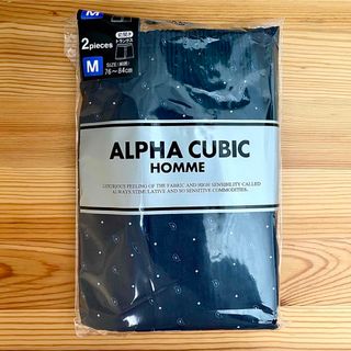 アルファキュービック(ALPHA CUBIC)の2枚組　ALPHA CUBIC HOMME トランクス　サイズM(トランクス)