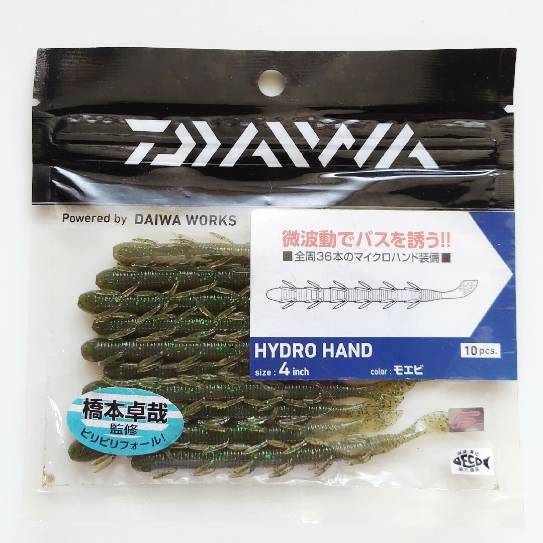 DAIWA(ダイワ)の【HYDRO HAND 4"】DAIWA スポーツ/アウトドアのフィッシング(ルアー用品)の商品写真