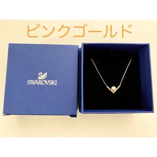 スワロフスキー(SWAROVSKI)のスワロフスキー　ネックレス　ほぼ未使用(ネックレス)