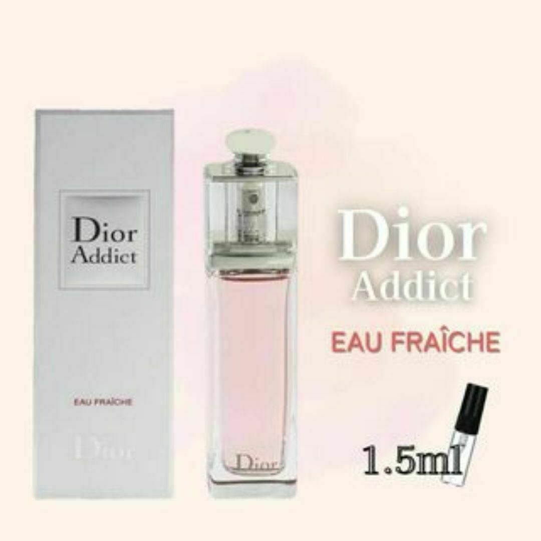 Christian Dior(クリスチャンディオール)のディオール　アディクト　オーフレッシュ　1.5ml　香水 コスメ/美容の香水(ユニセックス)の商品写真