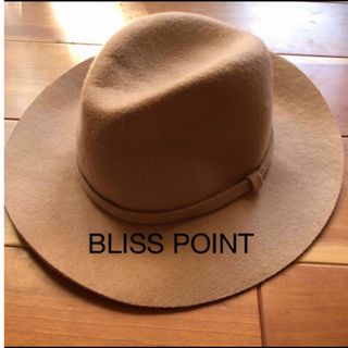ブリスポイント(BLISS POINT)のブリスポイント　帽子　フェルトハット　つば付　ベージュ　ウール(ハット)