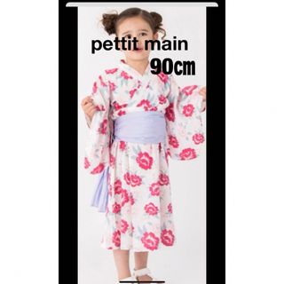 pettit main 花柄　浴衣　90㎝　帯付き　(ワンピースタイプ)(甚平/浴衣)