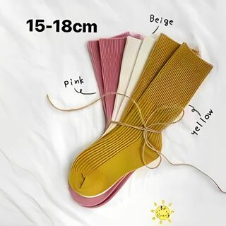 0300M　キッズ靴下　3色セット　無地ソックス　15-18cm 柔らかコットン(靴下/タイツ)