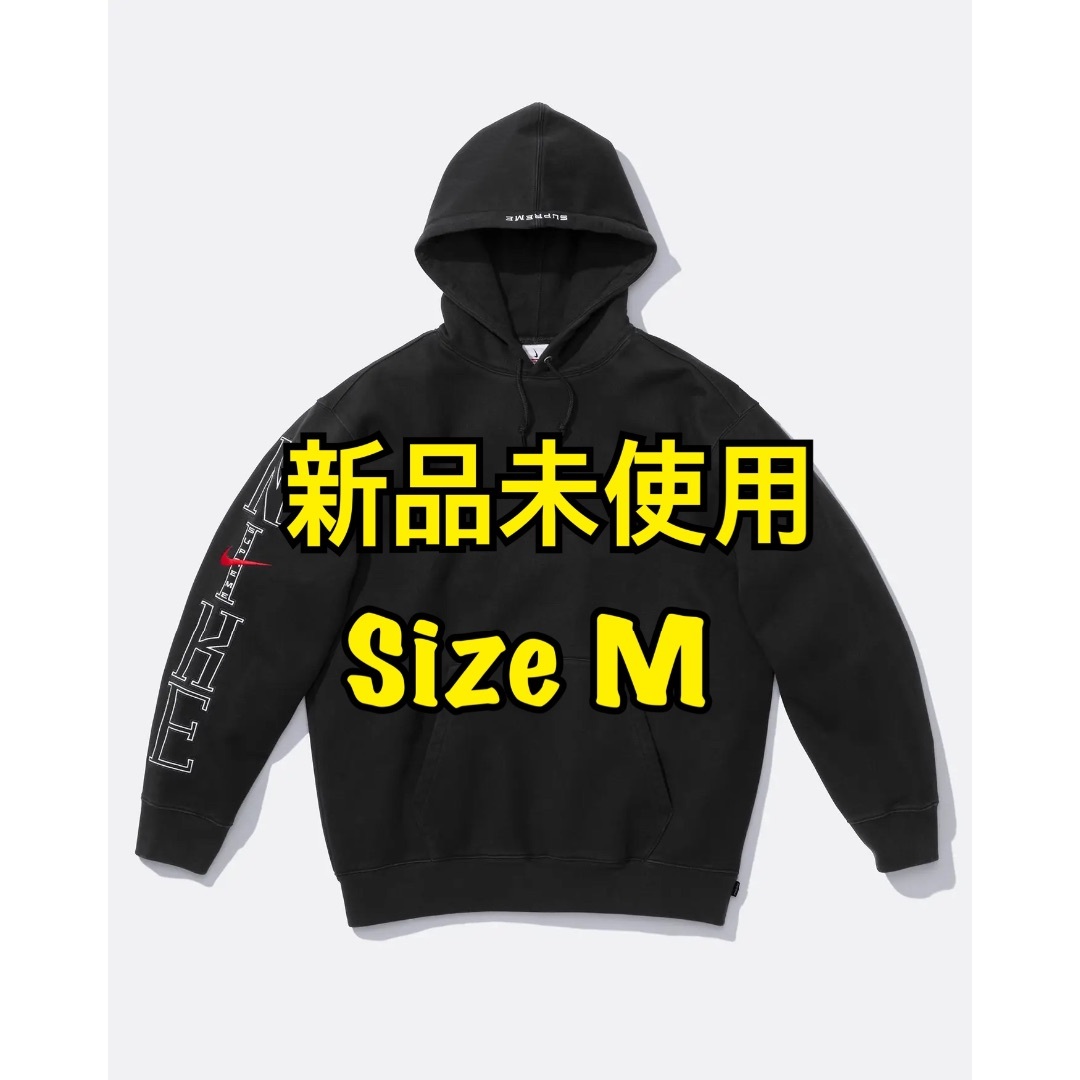 Supreme(シュプリーム)のSupreme / Nike Hooded Sweatshirt 黒　 M メンズのトップス(パーカー)の商品写真