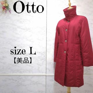 【極美品】Otto　オットー　スタンドネック　中綿ロングコート　赤　L(ロングコート)